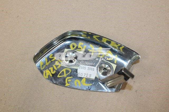  Mercedes A2197202448 цена, от 24.13 USD