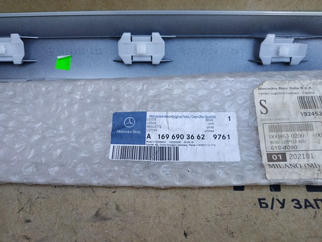  Mercedes A1696981262