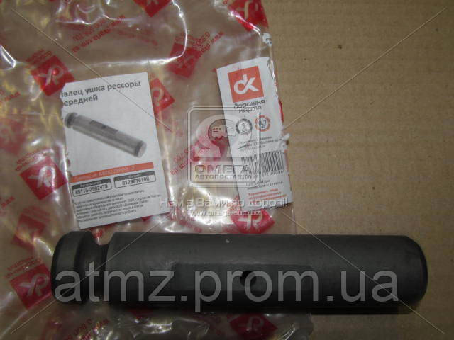 Палец передней рессоры передний DK 651152902478 цена, от 5.78 USD