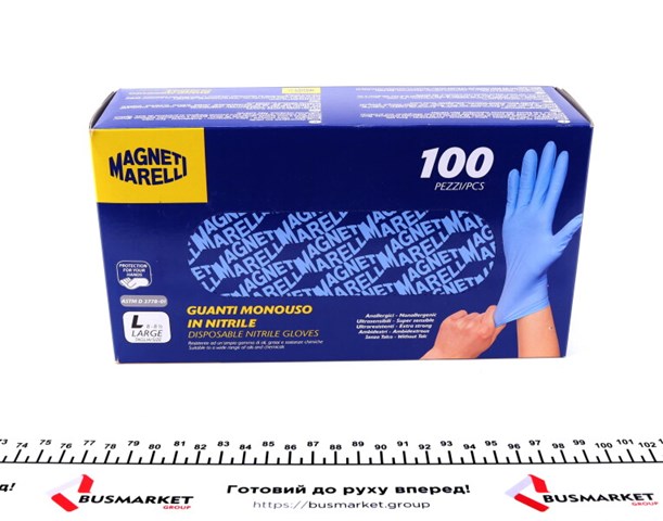 Купить 99700120070 Magneti Marelli 