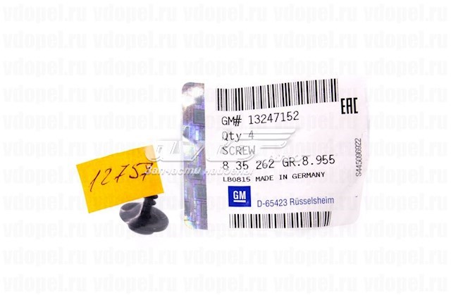  General Motors 13247152 цена, от 6.64 USD