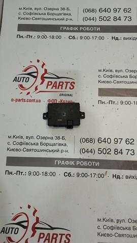 Блок управления центральным замком Land Rover LR117932