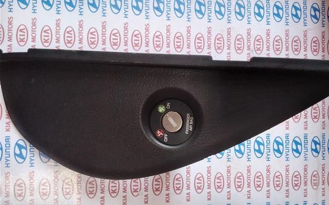  Hyundai/Kia 847732B000 цена, от 9.03 USD