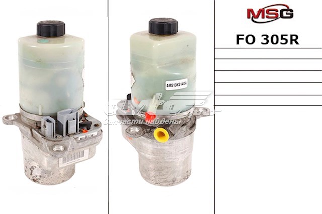 FO305R MSG ГУР руля