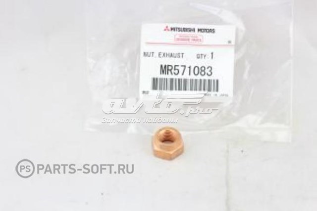 MR571083 Mitsubishi porca de fixação de tubo de admissão do silenciador (de calças)