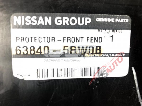  Nissan/Infiniti 638405RW0B