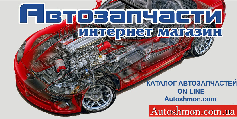 Авто цон муканова 5