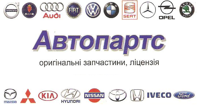 Амода автомобильный бренд