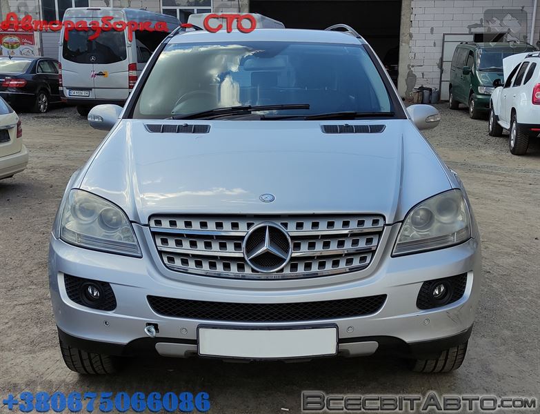Разборка MERCEDES ML/GLE внедорожник (W164) (2005 - 2011)