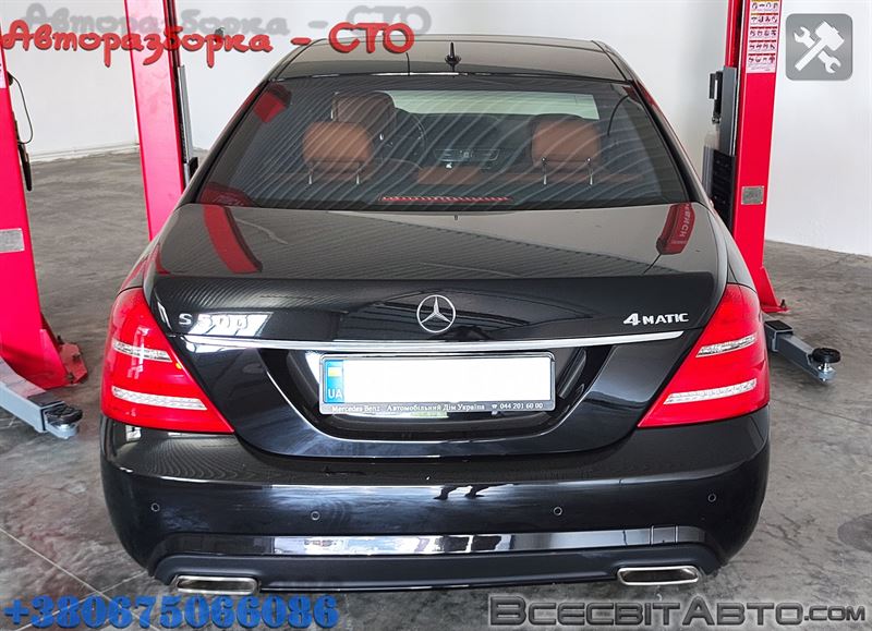 Авторазборка MERCEDES S седан (W221) (2005 - 2013)