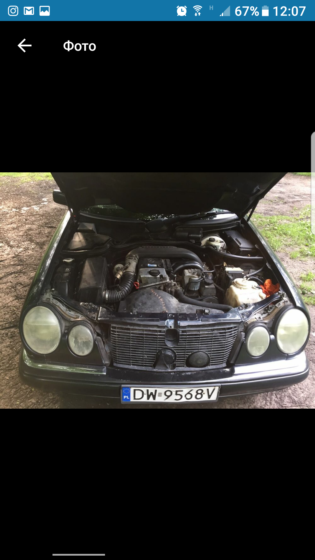 Разборка MERCEDES E седан (W210) (1995 - 2002)