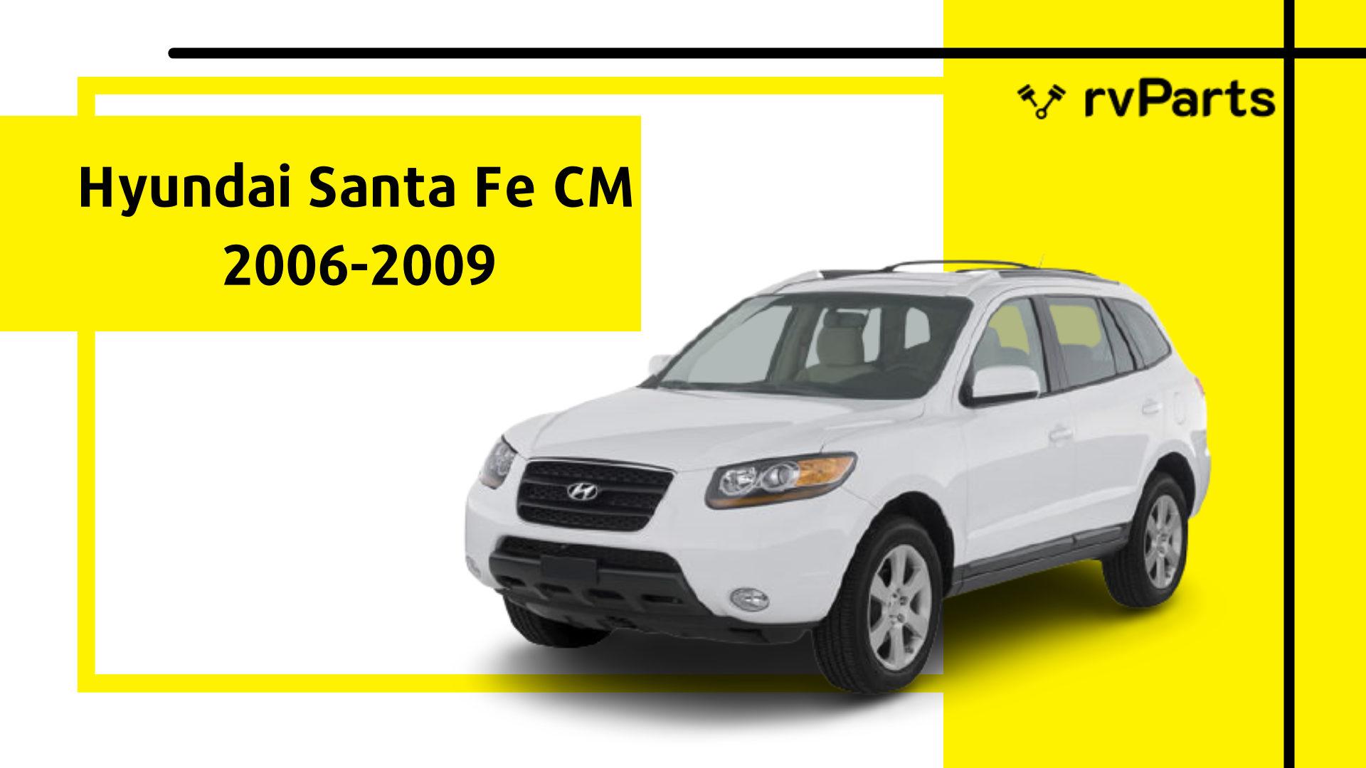 Разборка HYUNDAI SANTA FE II внедорожник (CM) (2006 - 2012)