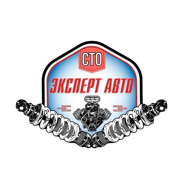 Эксперт авто белгород