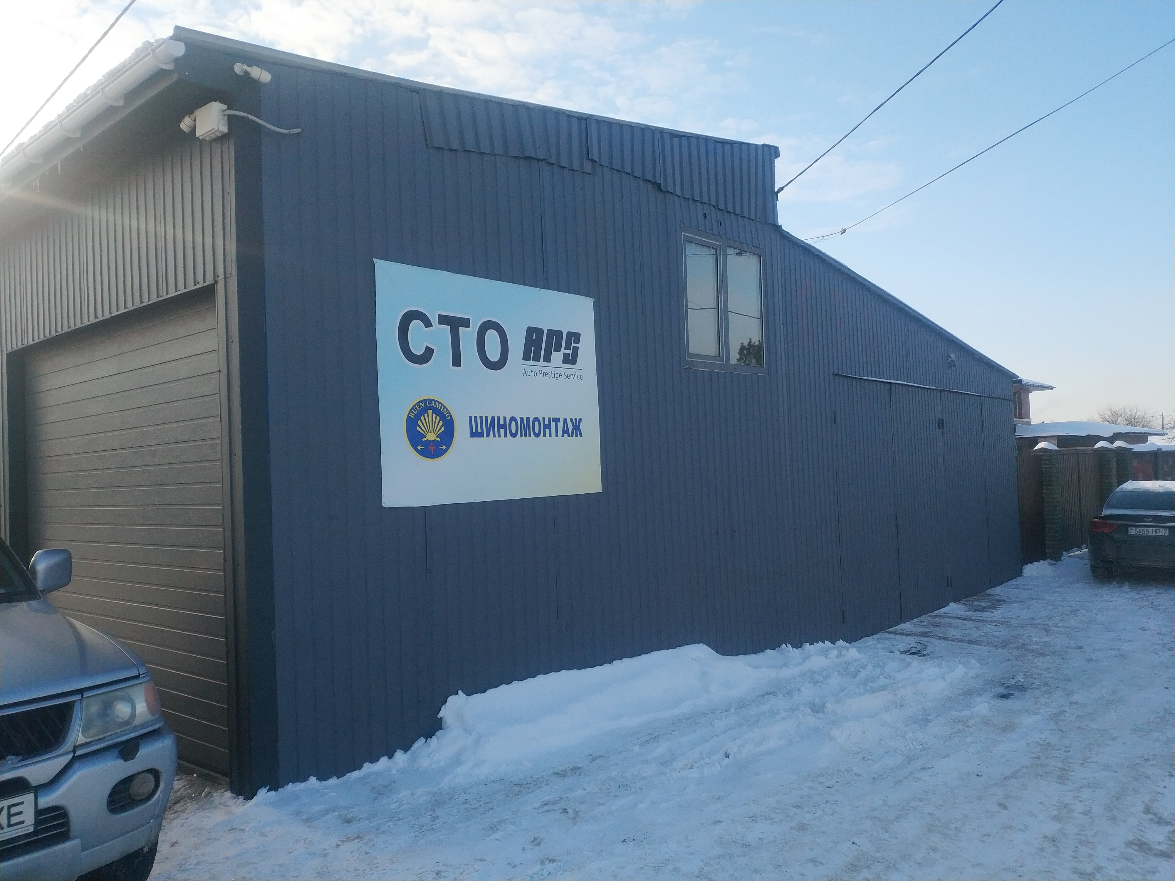 Сто "car life": интернет-магазин автозапчастей на Avtopro