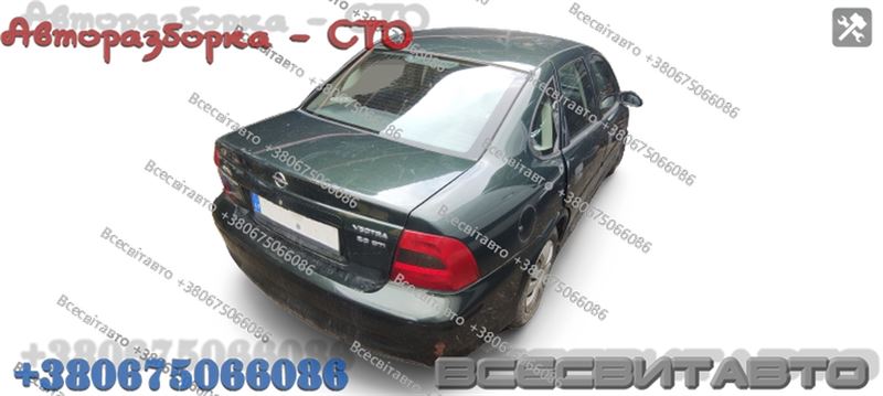 Авторазборка OPEL VECTRA B седан (36) (1995 - 2002)