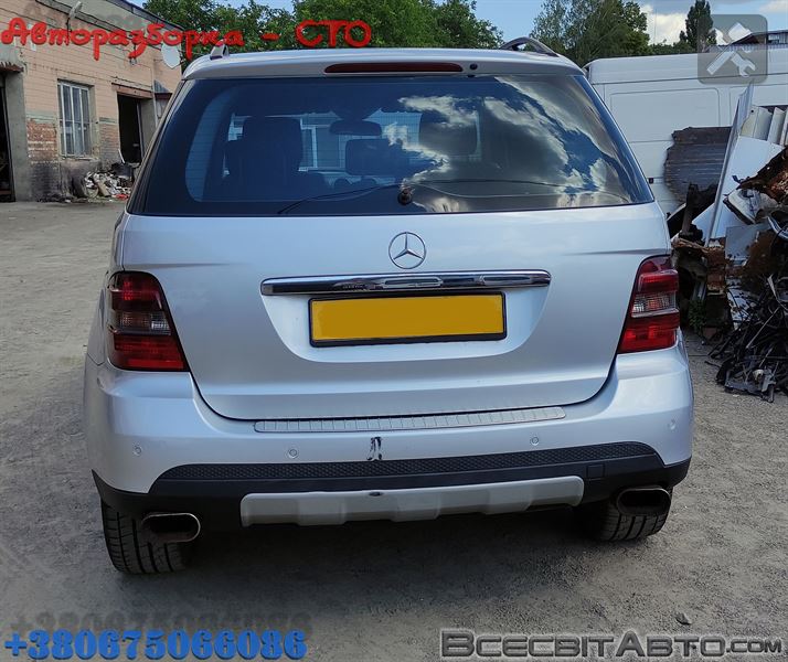 Разборка MERCEDES ML/GLE внедорожник (W164) (2005 - 2011)