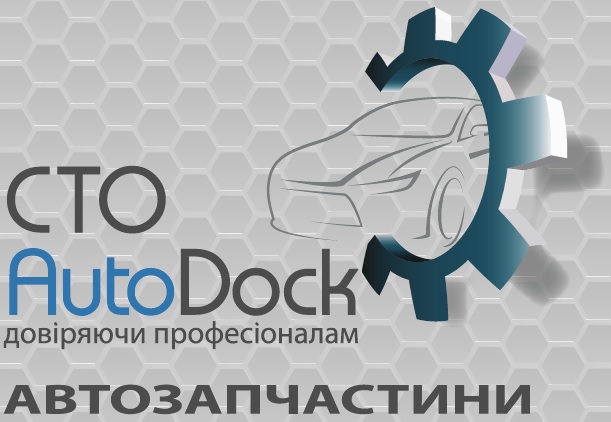 Autodock: интернет-магазин автозапчастей на Avtopro