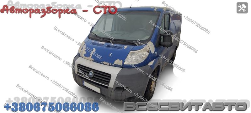 Разборка FIAT DUCATO фургон (250) (06.06 - )