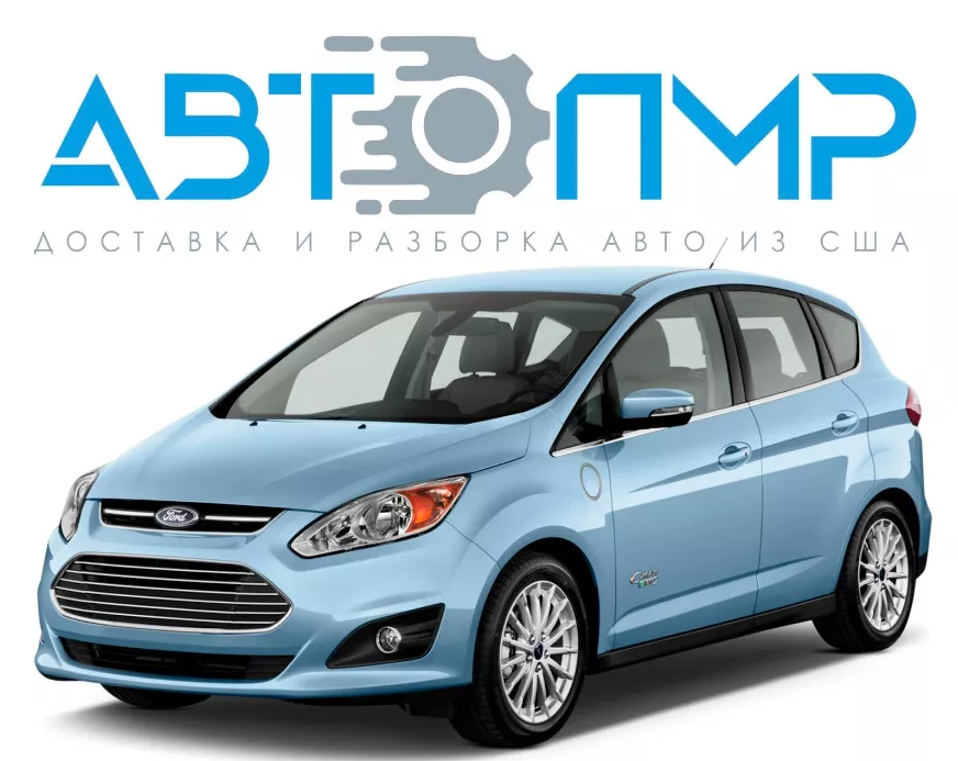 Разборка FORD C-MAX минивэн (DXA) (2012 - 2019)