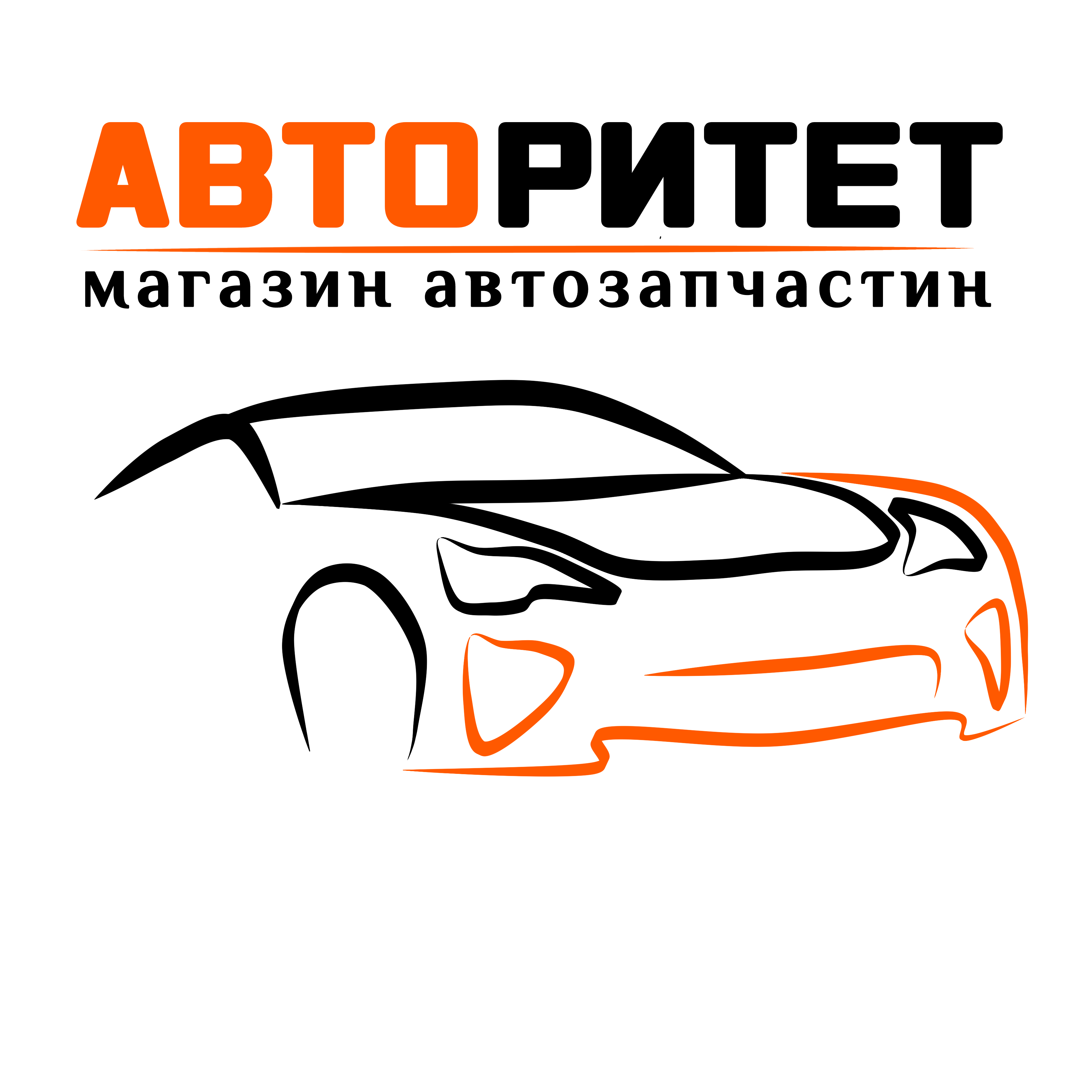 Авторитет - Avto.pro