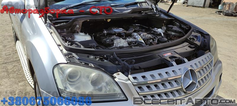 Разборка MERCEDES ML/GLE внедорожник (W164) (2005 - 2011)