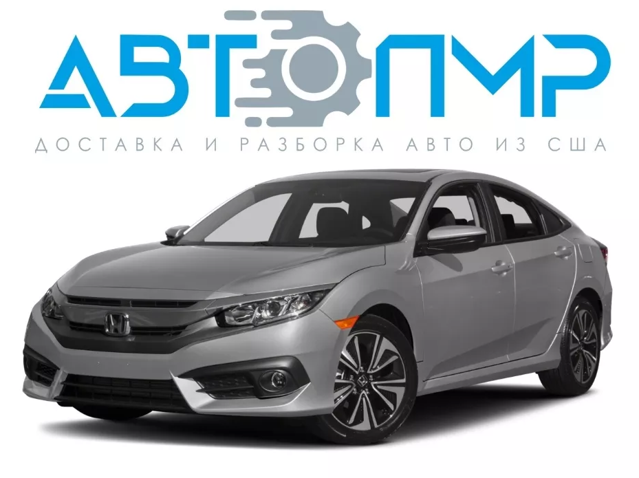 Разборка HONDA CIVIC X седан (FC) (2015 - 2026)