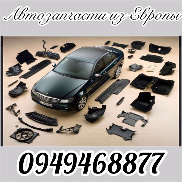 AUDI A3 седан (8VS, 8VM) (2013 - 2020) Разборка AUDI A3 седан (8VS, 8VM) (2013 - 2020)