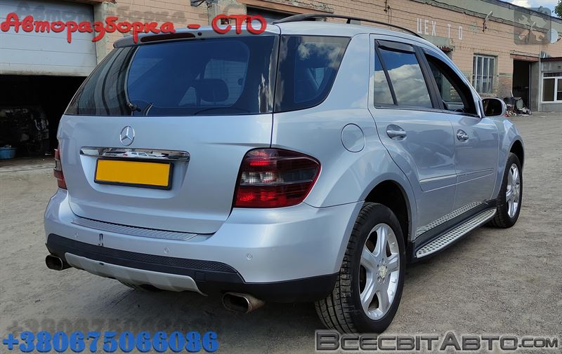 Разборка MERCEDES ML/GLE внедорожник (W164) (2005 - 2011)