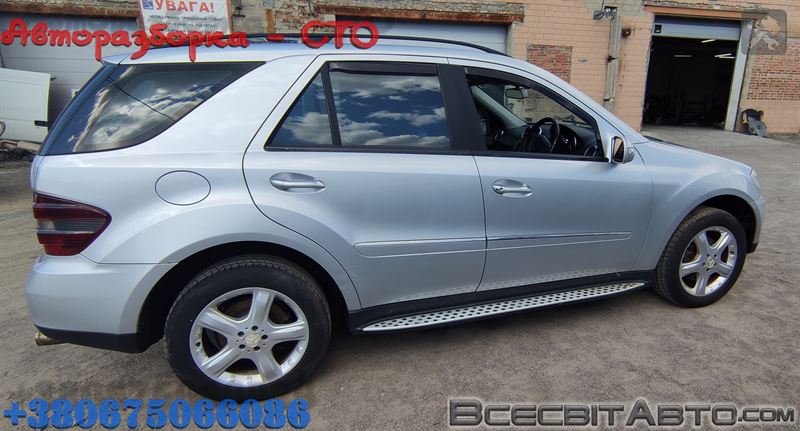 Авторазборка MERCEDES ML/GLE внедорожник (W164) (2005 - 2011)