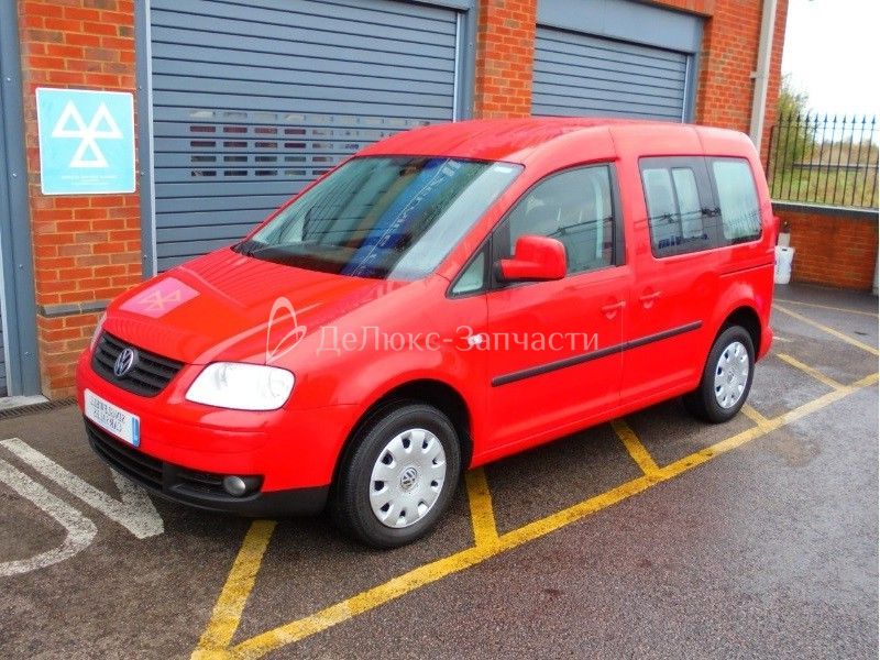Авторазборка VOLKSWAGEN CADDY III фургон (2KA, 2KH, 2CA, 2CH) (2004 - 2015)