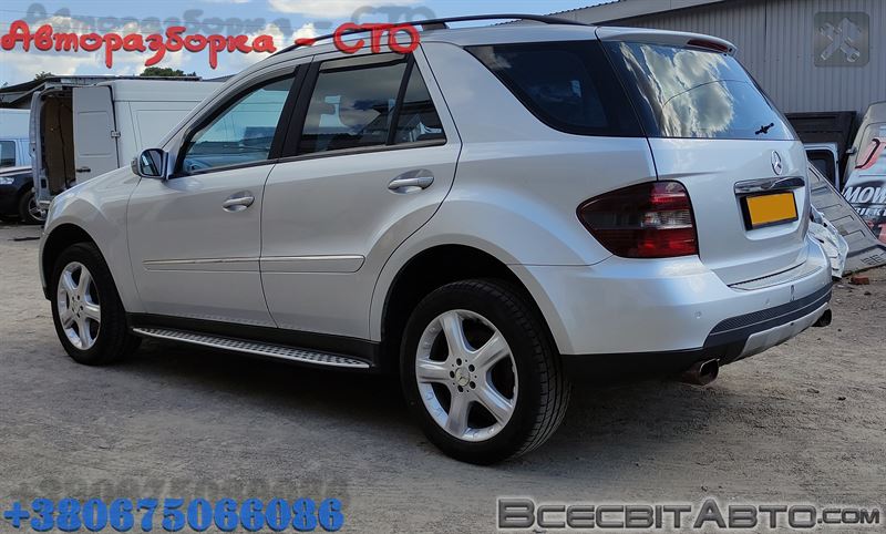 Авторазборка MERCEDES ML/GLE внедорожник (W164) (2005 - 2011)