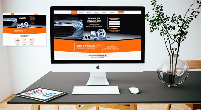 Корея рус: интернет-магазин автозапчастей на Avtopro