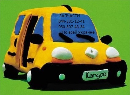 Разборка RENAULT KANGOO I минивэн (KC0, KC1) (1998 - 2008)