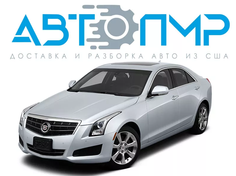 CADILLAC ATS седан (13 - ) (2013 - 2025) Разборка CADILLAC ATS седан (13 - ) (2013 - 2025)