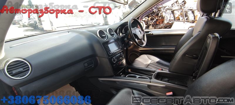 Авторазборка MERCEDES ML/GLE внедорожник (W164) (2005 - 2011)