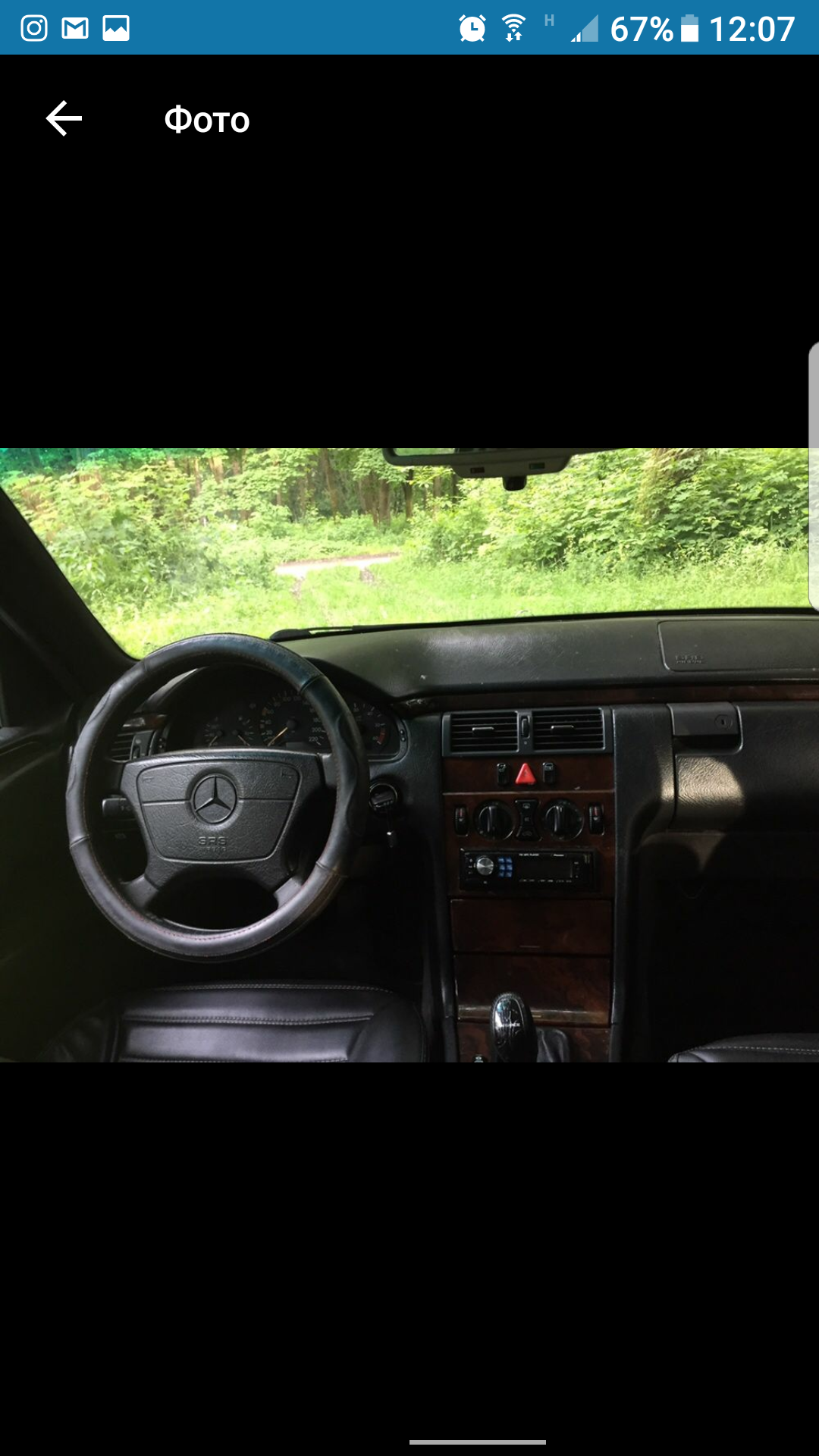 Разборка MERCEDES E седан (W210) (1995 - 2002)