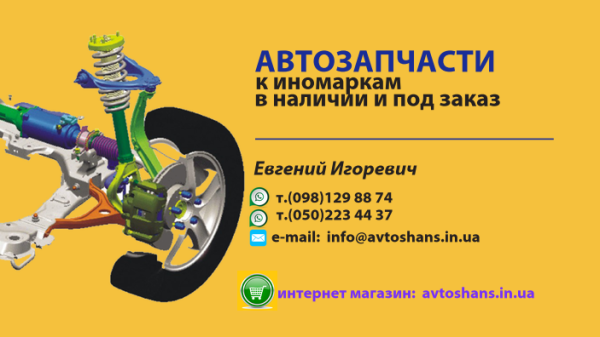 Разборка MERCEDES VITO II автобус (639) (2003 - 2014)
