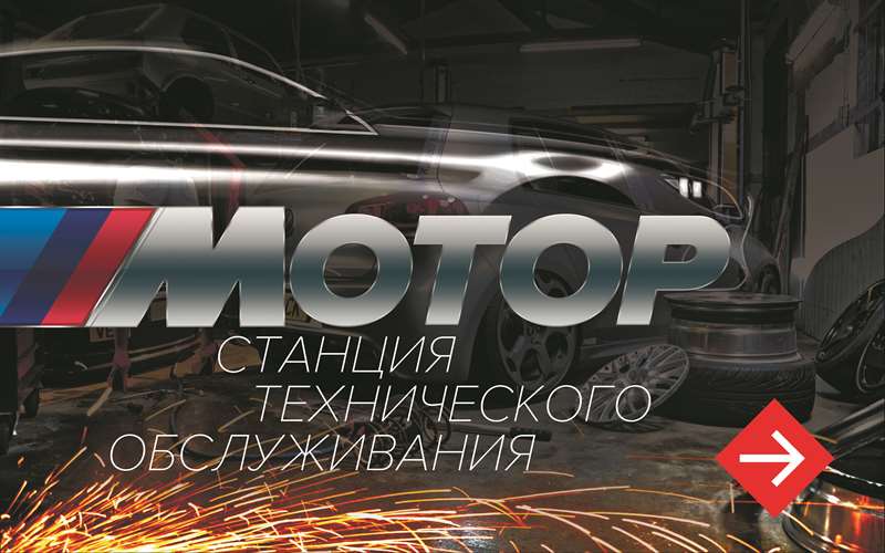 Сто "мотор": интернет-магазин автозапчастей на Avtopro