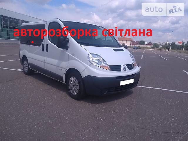 Разборка RENAULT TRAFIC II фургон (FL) (2001 - 2014)