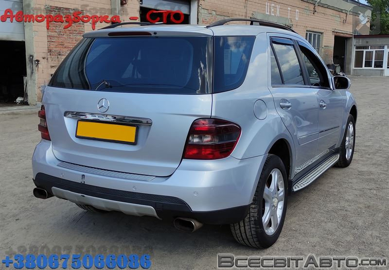 Авторазборка MERCEDES ML/GLE внедорожник (W164) (2005 - 2011)