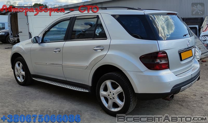 Авторазборка MERCEDES ML/GLE внедорожник (W164) (2005 - 2011)