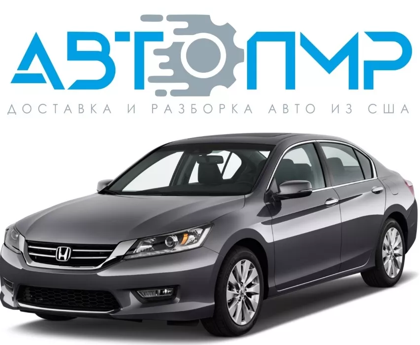 Разборка HONDA ACCORD IX седан (CR) (2012 - 2025)