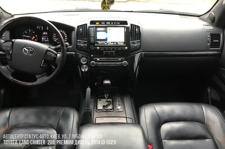 Авторазборка TOYOTA LAND CRUISER внедорожник (J200) (2007 - 2026)